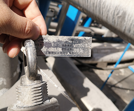 Ningxia Great Wall Energy Chemical Co., Ltd