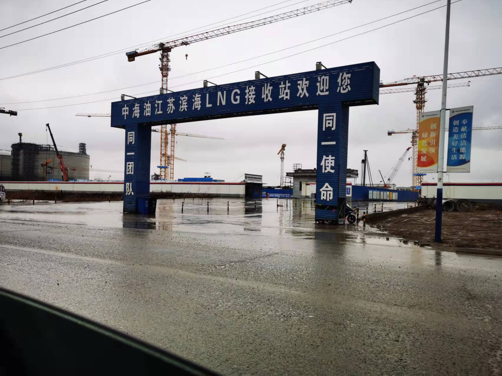 中海油江苏滨海LNG接收站现场维修